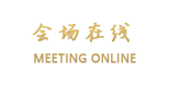 丽江和天下客栈